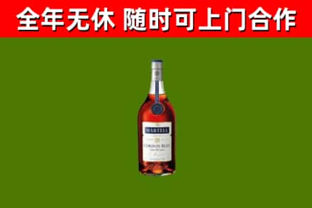 娄底烟酒回收马爹利蓝带洋酒.jpg